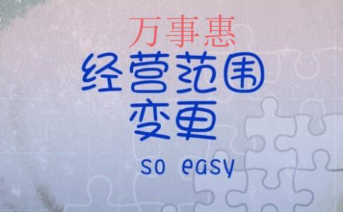 深圳代辦注冊的公司哪家好