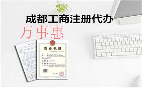 廣東深圳市醫(yī)療公司注冊(cè)有哪些滿(mǎn)足手續(xù)有哪些