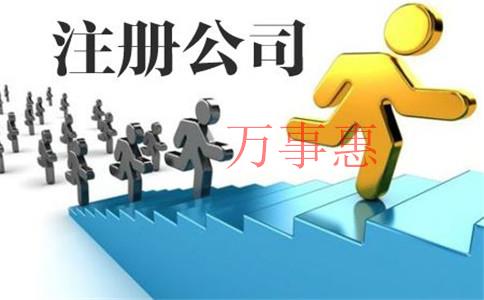 深圳企業(yè)怎樣選擇代理記賬公司？