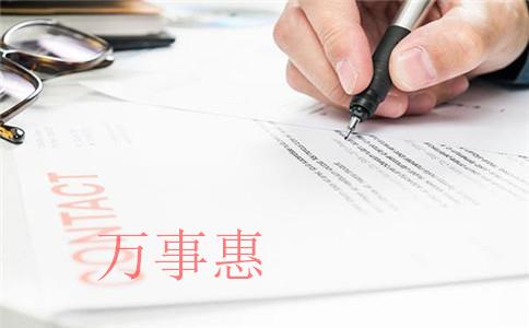 深圳注冊公司核名后不注冊要不要去取消？