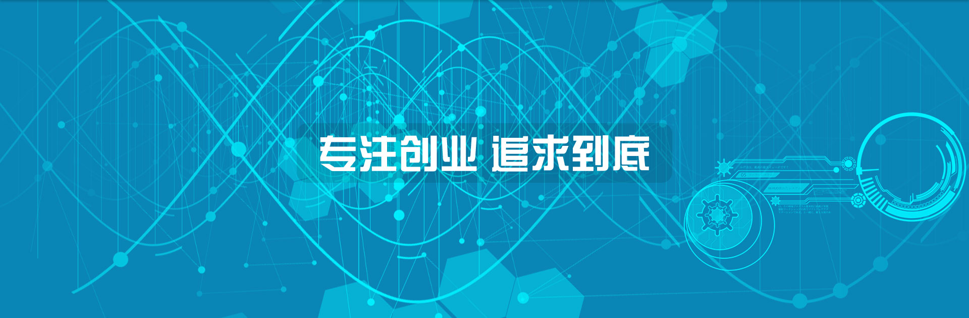 注冊公司_商標(biāo)申請_代理記賬報(bào)稅_深圳香港海外代辦公司_財(cái)稅咨詢_創(chuàng)業(yè)補(bǔ)貼-萬事惠資訊