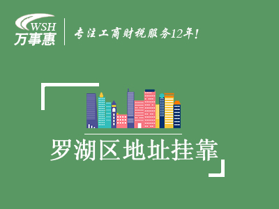 深圳合伙企業(yè)注銷(xiāo)流程（合伙制企業(yè)注銷(xiāo)流程）