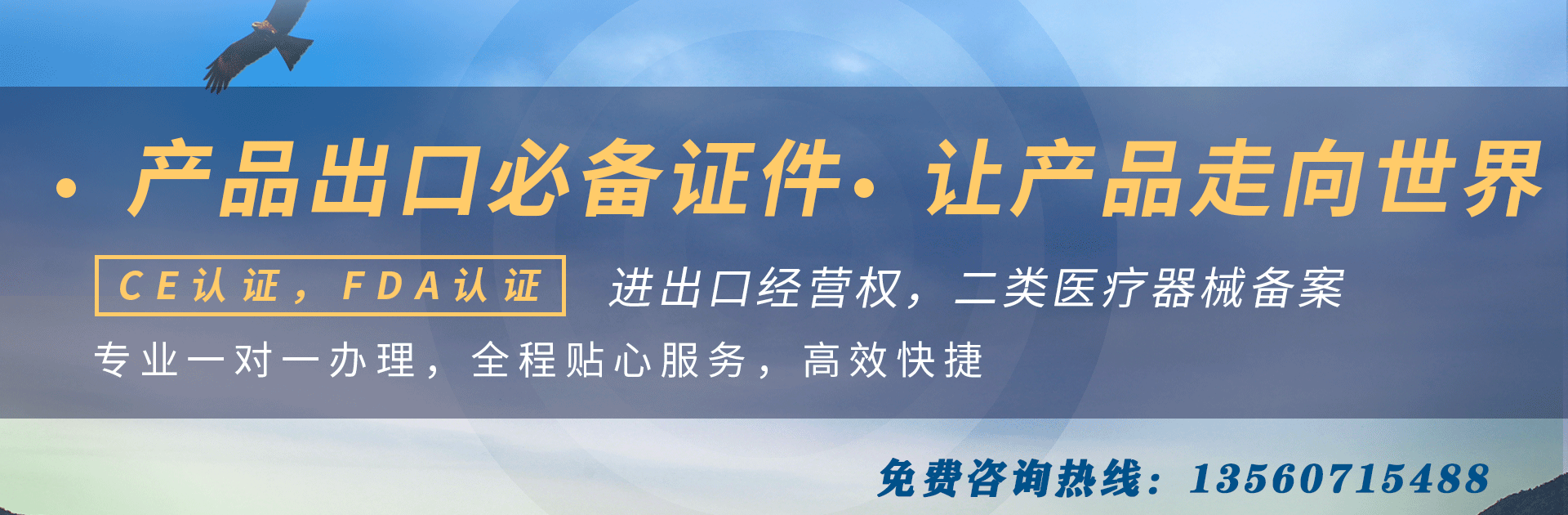 想在深圳注冊公司，你首需要先了解這些知識-萬事惠(免費注冊公司)