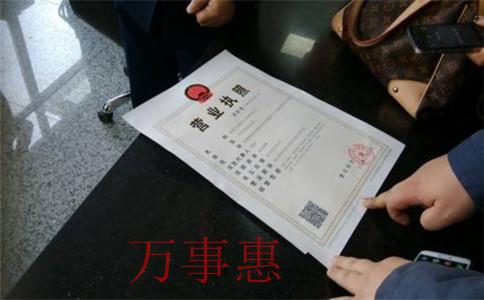 2021年深圳注冊公司流程及費用標(biāo)準(zhǔn)？