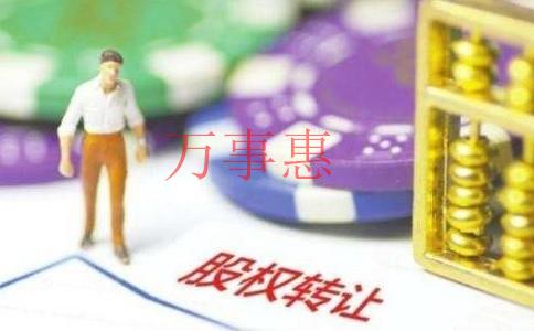 廣東深圳醫(yī)療公司注冊(cè)有哪些手續(xù)包括哪些2021