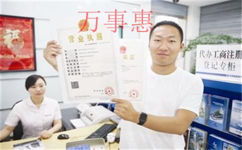 深圳注冊公司地址，如何選擇？