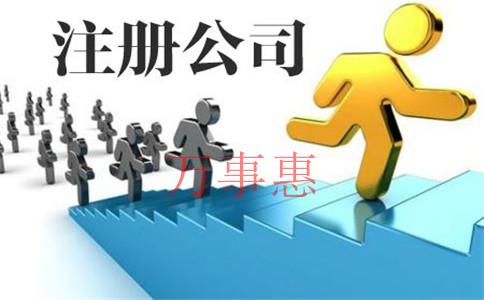 深圳公司注冊：注冊深圳公司對地址有哪些要求？