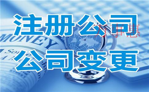 如何正確使用公司虛擬地址注冊(cè)公司？虛擬注冊(cè)地址怎么注