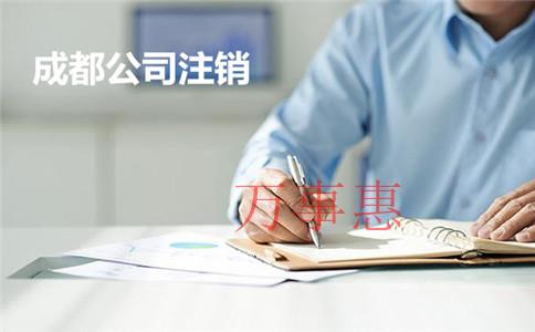 公司注冊(cè)完成后，需要注意什么？