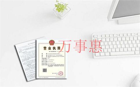 科貿(mào)公司注冊(cè)條件和注冊(cè)流程是什么？怎么注冊(cè)一家科貿(mào)公