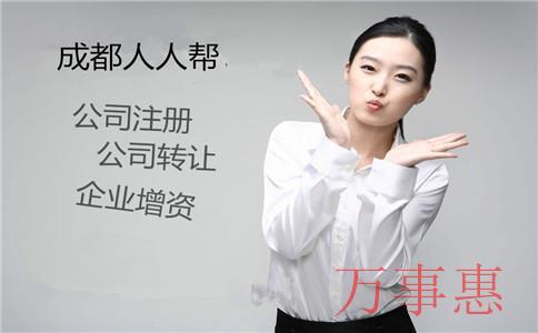 塑膠公司怎么注冊(cè)？選擇哪種類型企業(yè)？注冊(cè)流程是什么？