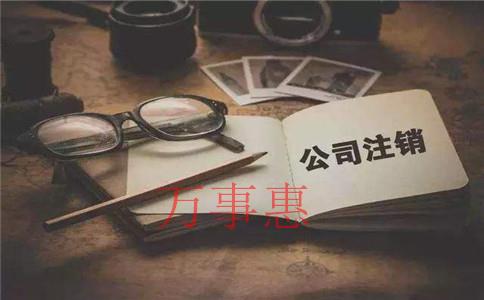 運(yùn)動管理公司怎么注冊？運(yùn)動管理公司的注冊條件和注冊流