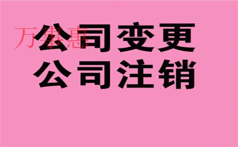 2021年一般納稅人能想享受的稅收優(yōu)惠政策