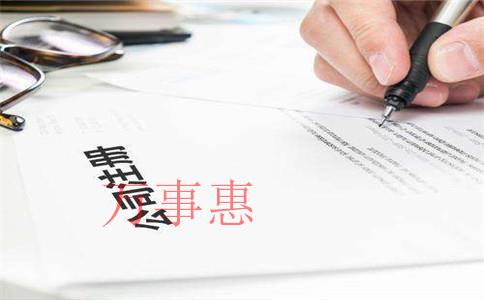 深圳財(cái)務(wù)代理公司記賬費(fèi)用是多少