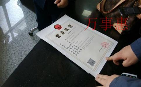 在深圳注冊(cè)公司需要提供資料