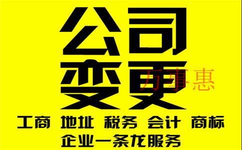 只是變更公司地址為什么商標(biāo)也變無效了呢？