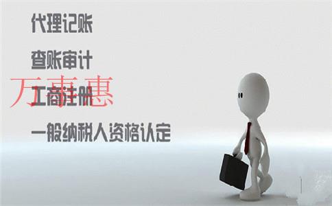 在深圳注冊子公司需要什么條件？