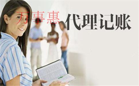 老板一定要知道的一件事：在注冊(cè)公司時(shí)，稅收籌劃已經(jīng)開