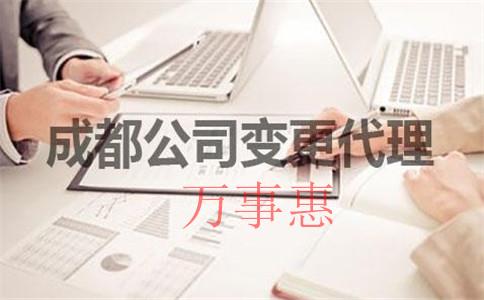 那么多深圳公司注冊(cè)代理應(yīng)該怎么選？