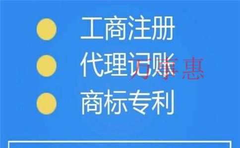 深圳中小企業(yè)選擇代理記賬公司有哪些好處呢？