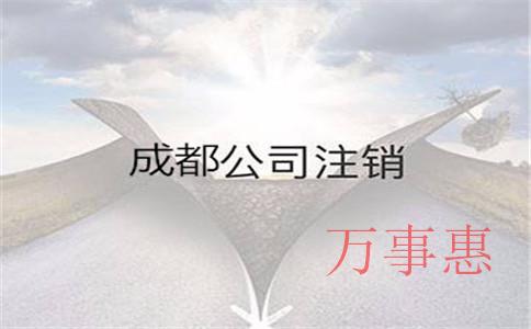 如何與代理記賬公司惠州？代理記賬公司的業(yè)務(wù)范圍包括哪