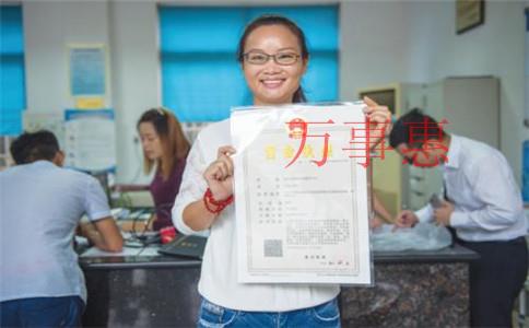 ?我們來(lái)看看如何正確選擇深圳代理記賬