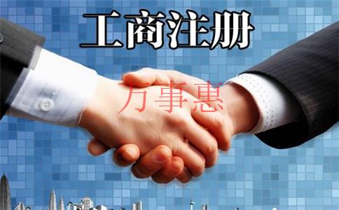 「深圳代理記賬價(jià)格」會計(jì)代理記賬費(fèi)用是多少錢？