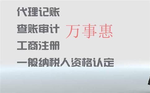 「深圳 代理記賬」代記賬多少錢(qián)一個(gè)月？