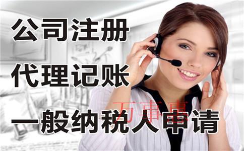 商品房可以注冊(cè)公司嗎