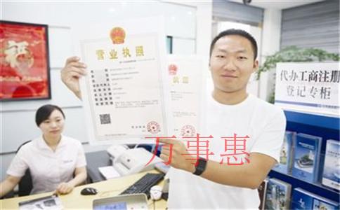 深圳公司注冊登記怎么選擇一般納稅人？