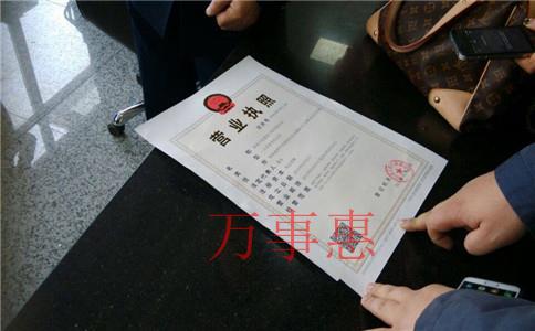 廣東深圳醫(yī)療公司注冊(cè)有哪些手續(xù)有哪些2021