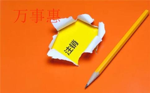 商標(biāo)注冊(cè)五大注意事項(xiàng)？