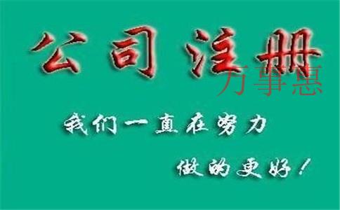 商標申請被駁回的原因有以下幾種？