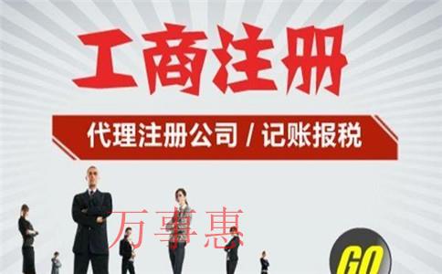 泉州企業(yè)尋求代理記賬服務應注意哪些問題？