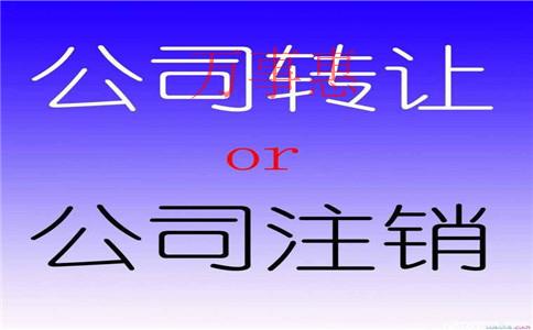 「北京公司變更」上海公司名稱變更登記如何準(zhǔn)備？